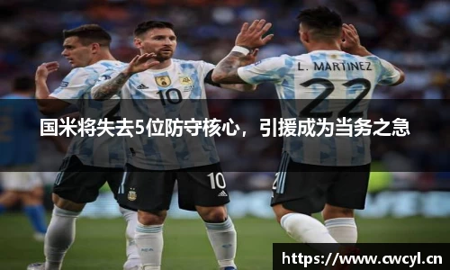 金年会APP