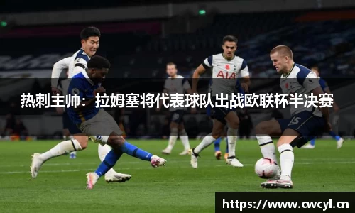 金年会平台