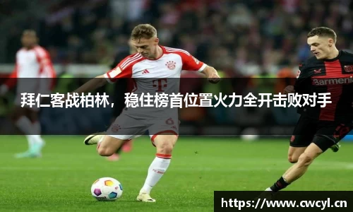 金年会平台