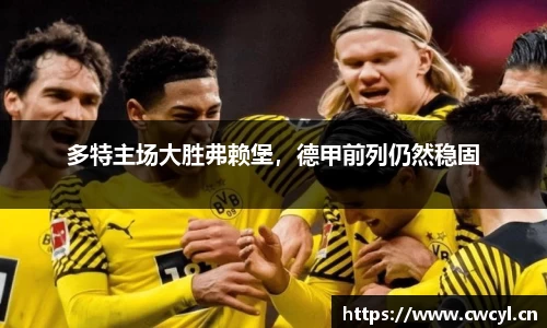金年会APP