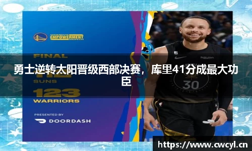 金年会下载
